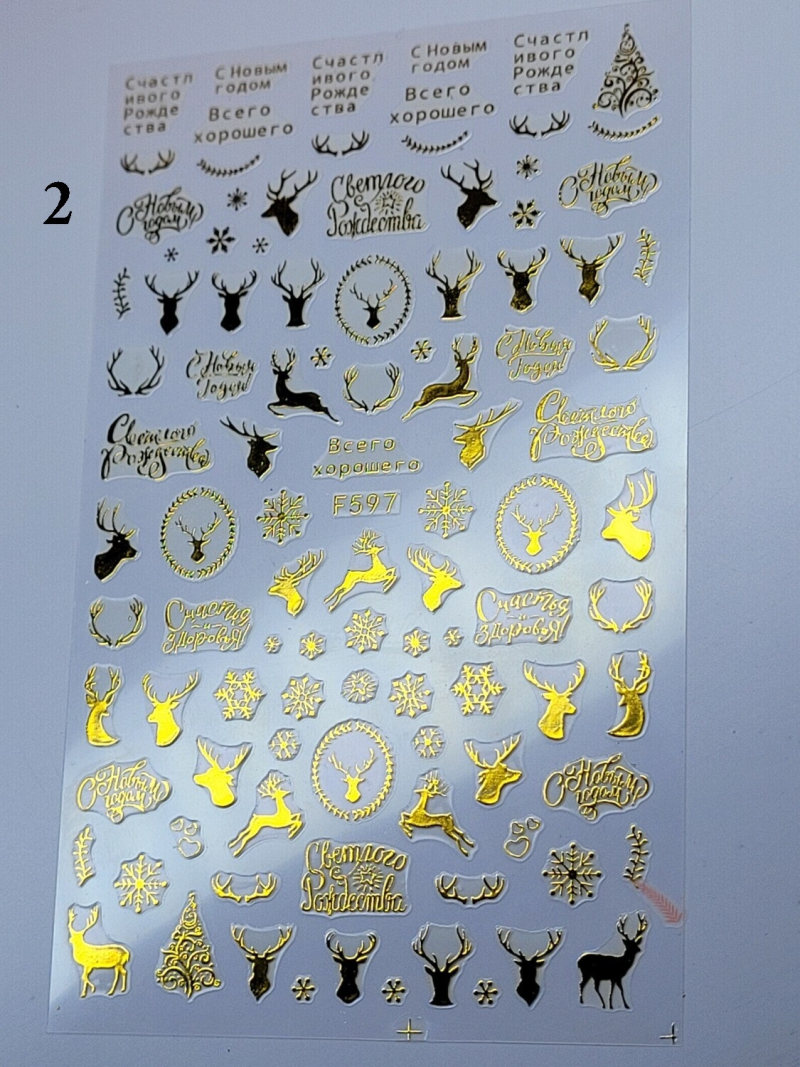 Lipdukai GOLDEN SNOW - Image 3