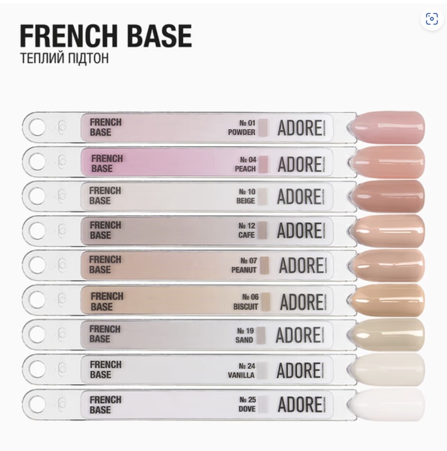ADORE Base french No001 Powder, 8ml - Image 4