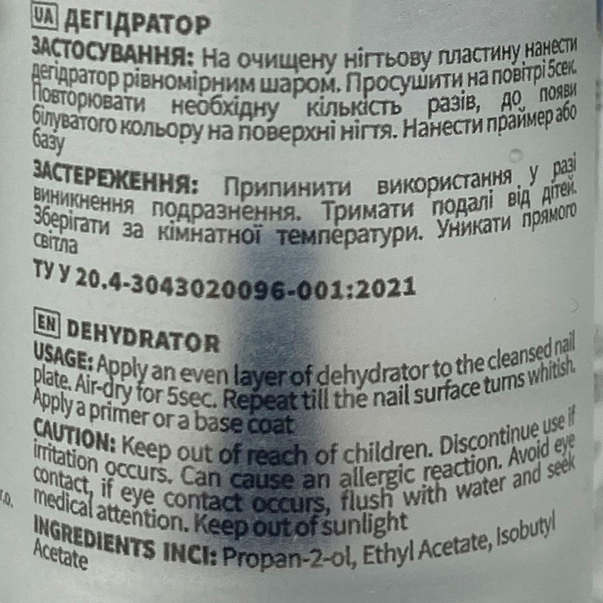 ADORE Nail Fresher – nuriebalintojas, 15 ml - Image 3